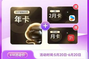 Skip：还是难以信赖绿军这样很依赖三分的球队 双探花不准咋办？